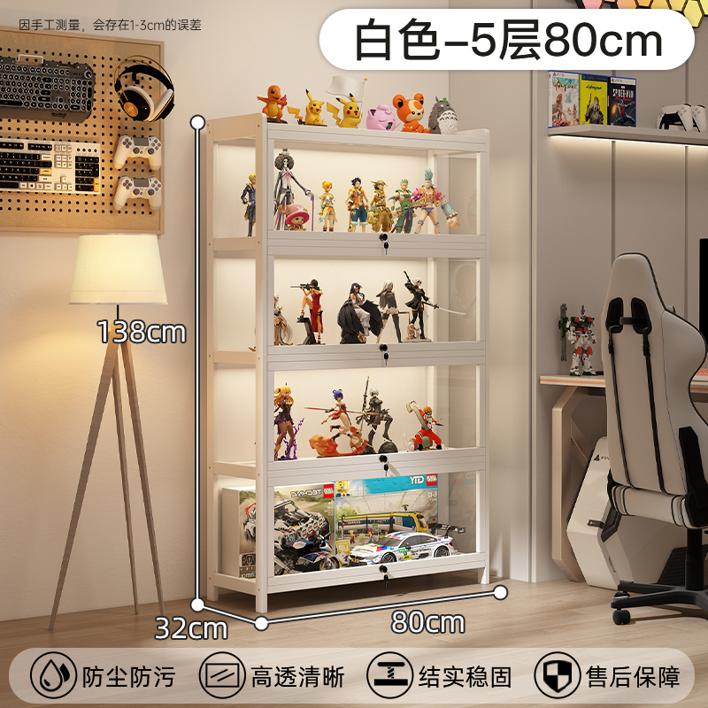 잠금 모델丨5겹 80cm-흰색 [두꺼운 강화 브랜드 보증]