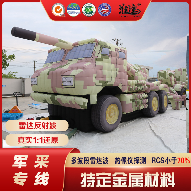 Objetivos militares inflables falsos objetivos de aire cerrado avión tanque radar coche Bandera roja serie de modelos de fabricación personalizada