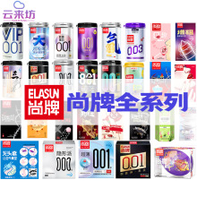 尚牌避孕套超薄玻尿酸胶原蛋白润滑套套狼牙狠刺激安全套成人用品