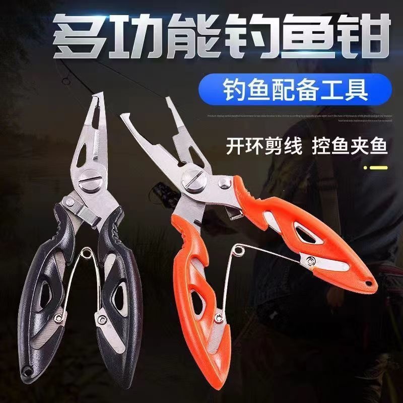 Multifunctional fishing pliers, hook remover, unhooking pliers, hook tying pliers, line cutting pliers, fish control pliers, cross-border e-commerce