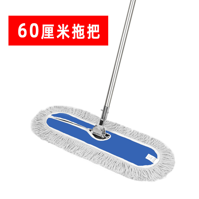 [블루 컴플리트 세트] 특대 60cm 걸레