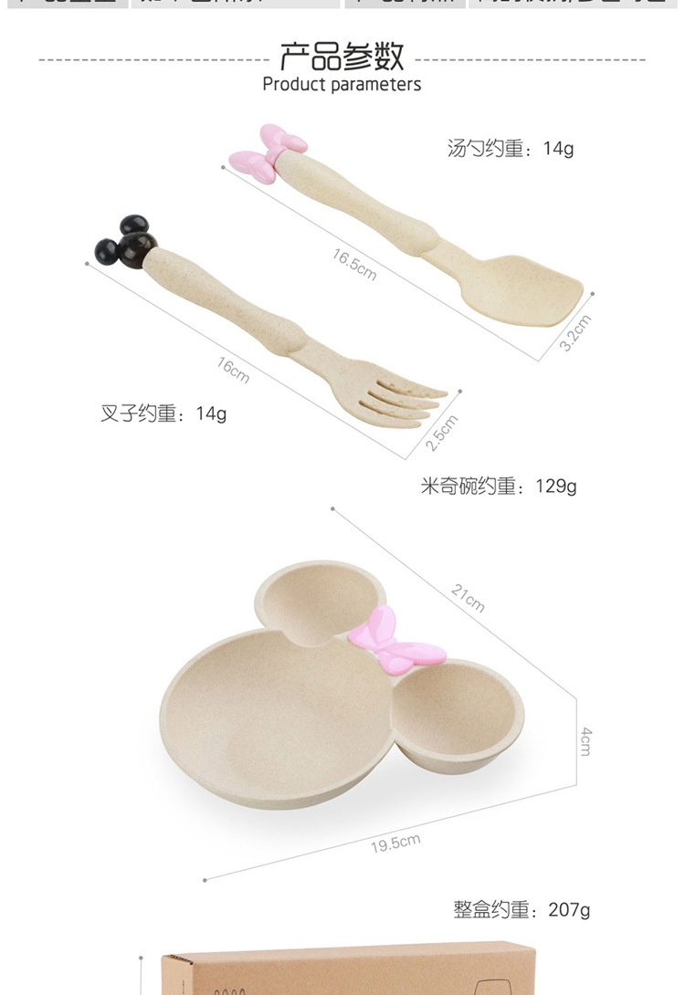 Wheat cartoon main model details page (6)