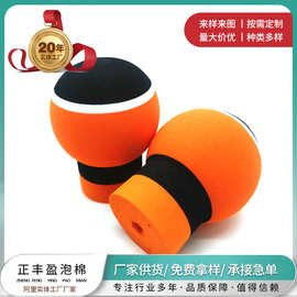 EVA冷热压制品 运动器材eva健身房按摩球 橘色泡棉打磨成型制品