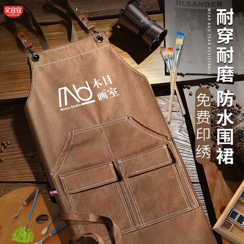 High-grade thickened waterproof canvas barista apron printed logo milk tea shop bar bartender craftsman work clothes