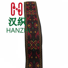 厂家供应提花织带4cm花边 多款多色民族古装刺绣花边服装饰品辅料