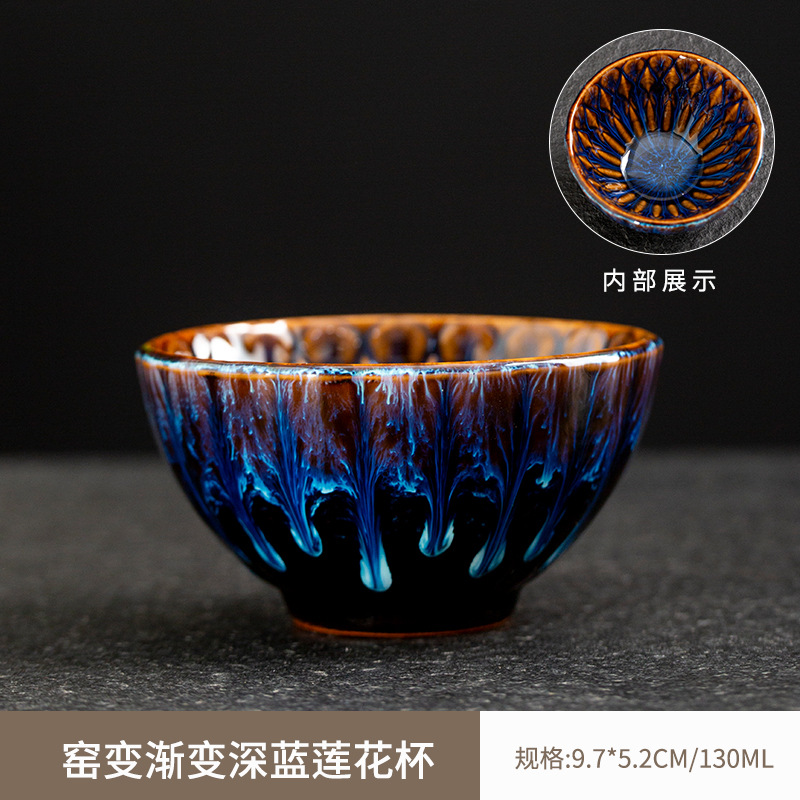 진한 파란색 연꽃 컵