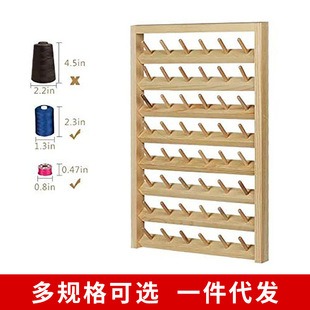 Wooden bobbin holder Foldable sewing thread Wax bobbin thread storage wire holder Wig holder Wooden thread holder Hot sale