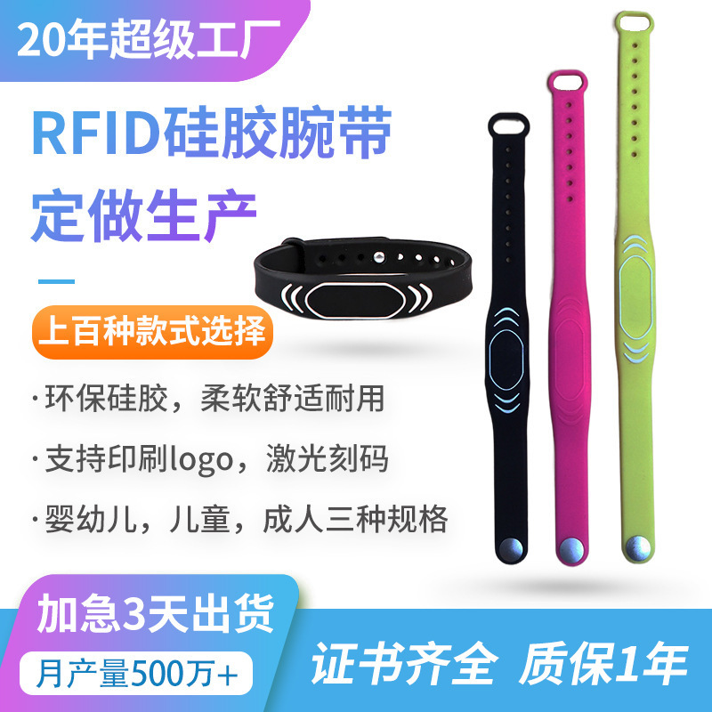 M1 fingerprint lock silicone intelligent induction hand bowl with smart lock IC bracelet sports fitness NFC access control card bracelet
