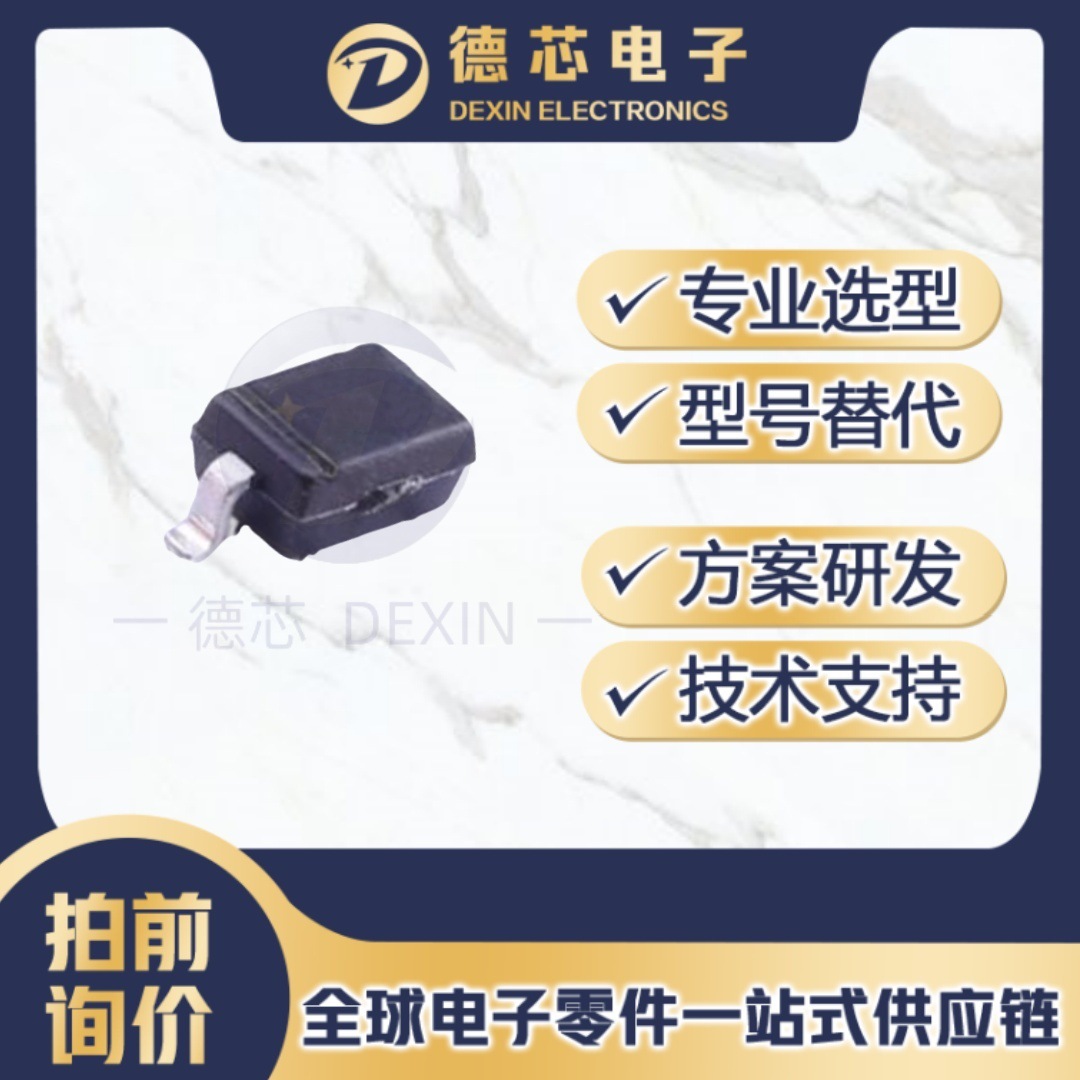 BAS316G-CB2-R 封装SOD-323 高速开关二极管 正品原厂代理 bas316