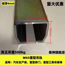 ����W65����܉���I���T��݆��܉��܇����ƽ����500KG�ұ�����܉��