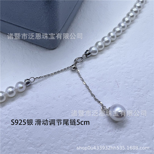 S925 Silver Small Necklace Buckle Tail Chain Accessories Will Not Fit Buckle This Pearl-free Single Beat Will Not Fit