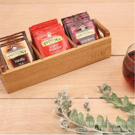 亚马逊茶包收纳盒桌面咖啡包带提手茶水间桌面茶包收纳盒