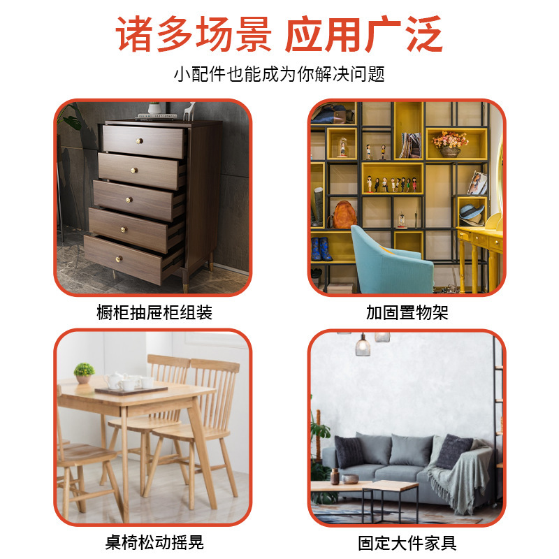 調整可能なコーナーコードは黒いコーナーコードを厚くして90度直角ブラケットの角鉄の板を固定します。