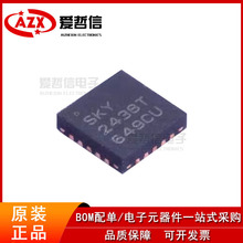 SE2438 5003 5004 5023 L-R T-R L1 L2-R ��װQFN20 ��������оƬ