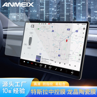 �m����˹��model3/Y15���п،�����Ļ�����մ�Ĥ��܇��Ļ���o�NĤ