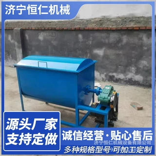 耐用封闭卧式搅拌料机源头厂家饲料500kgU型搅拌机