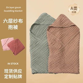 围嘴围兜;抱被抱毯;其他婴儿寝具