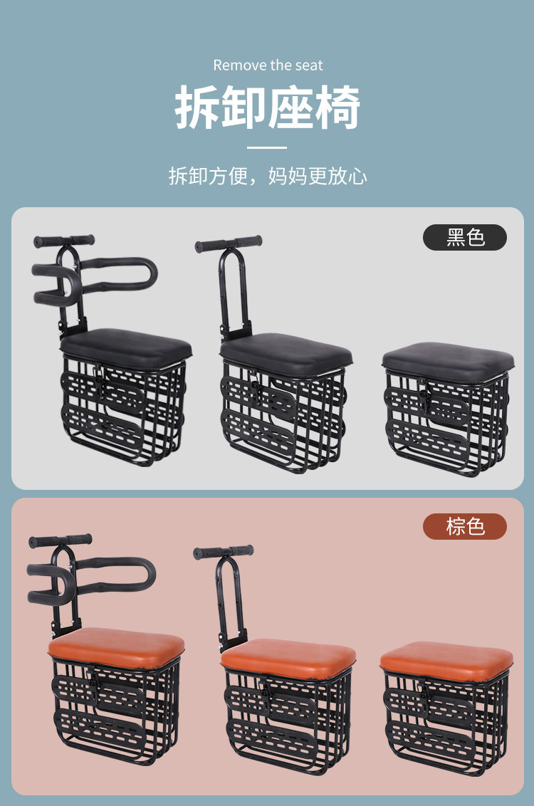 Electric Vehicle Child Seat Front-Mounted Universal Baby Safety Seat for Electric Bikes and Motorcycles Wholesale
