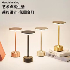 北欧雰囲気ライトクリエイティブカフェバーレストラン充電式屋外キャンプテーブルランプナイトライトクリアバーテーブルランプ