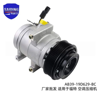 AB39-19D629-BC适用于福特RANGER3.2L/2.2L空调压缩机