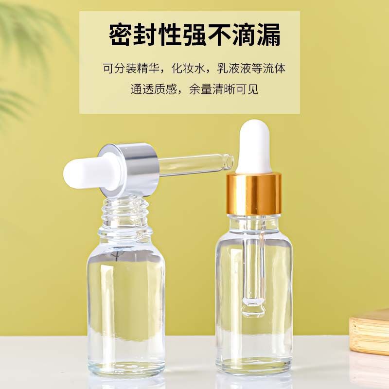 透明玻璃精油瓶精华液瓶5-100ml化妆品小样分装瓶批发精油滴管瓶|undefined