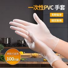 一次性手套外出防护乳胶橡胶洗碗胶皮加厚批发一件批发跨境