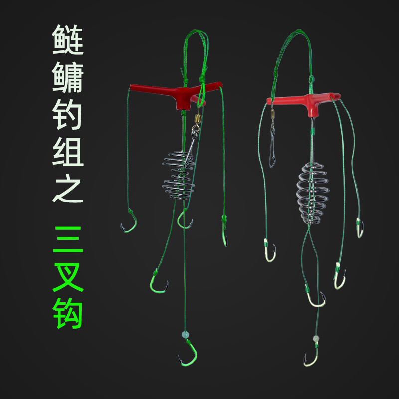 Cricket Fishing Group Three-Prong Hook Flat Stretcher Hook Anti-Tangle Iseni Fish Hook Fluorescent Hand-Tied