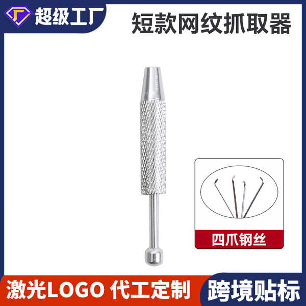 IC chip pull -offer screw precision electronic component parts…