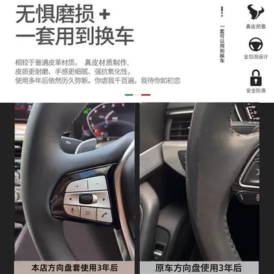 Steering wheel cover — for Hongqi Steering Wheel Cover