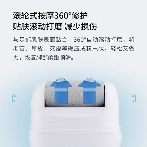 Multifunctional Electric Foot File with Dead Skin Remover, Callus Shaver, Heel Scraper, Pedicure Tool