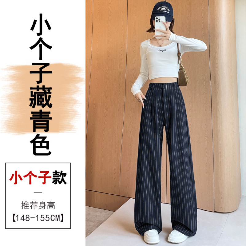 设计感条纹西装阔腿裤女秋季垂感宽松直筒裤小个子窄版拖地休闲裤|undefined