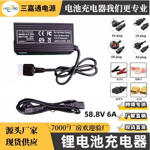 48V�ƿ܇�����58.8V6A�늳�늄�܇��݆܇ͨ�����ܿ������