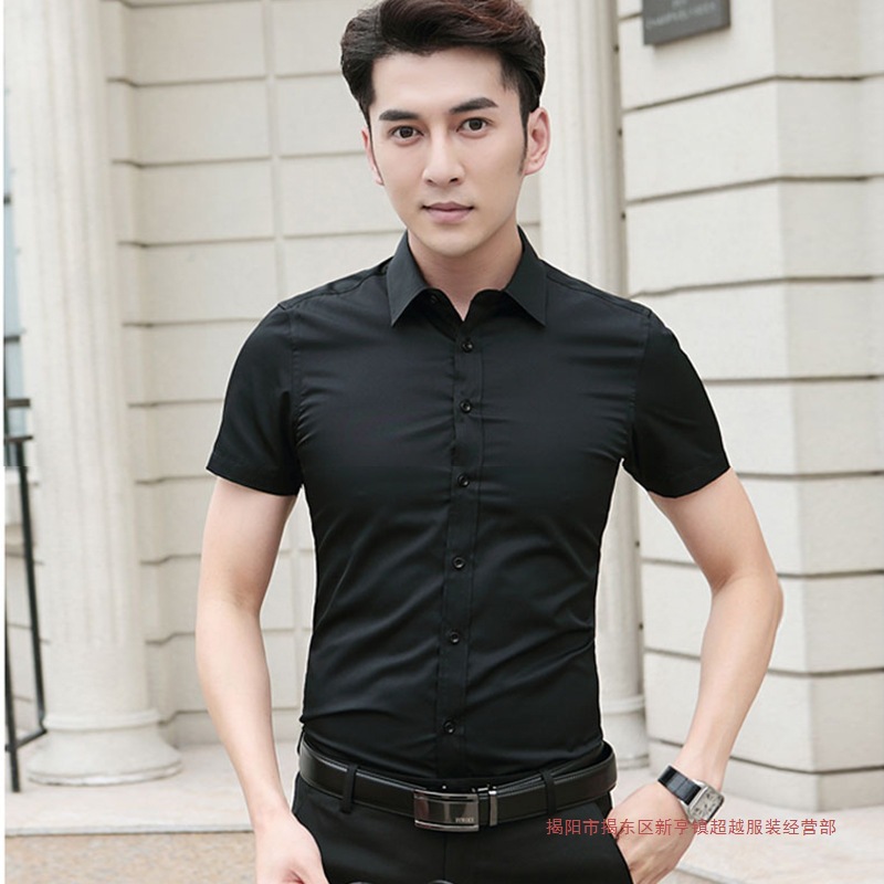 White shirt, with short sleeve
