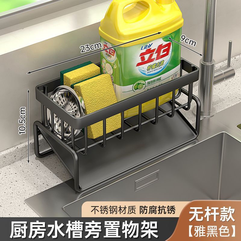 검은 경사 배수 tray-23cm 공장 노출 * 습식 및 건식 분리 배수 방지 박테리아