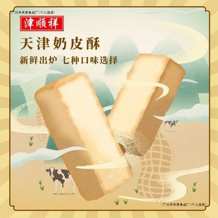 �����Ƥ�ֻ��������̵��S����������c�خa��Ͳ��c��250g���]