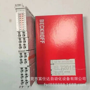 议价出售倍福模块 EL7047 EL7201 EL7201-0010 现货库存实拍-阿里巴巴