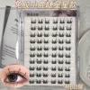 10 rows and 60 clusters of glue-free small thin sheets Deer eye star style