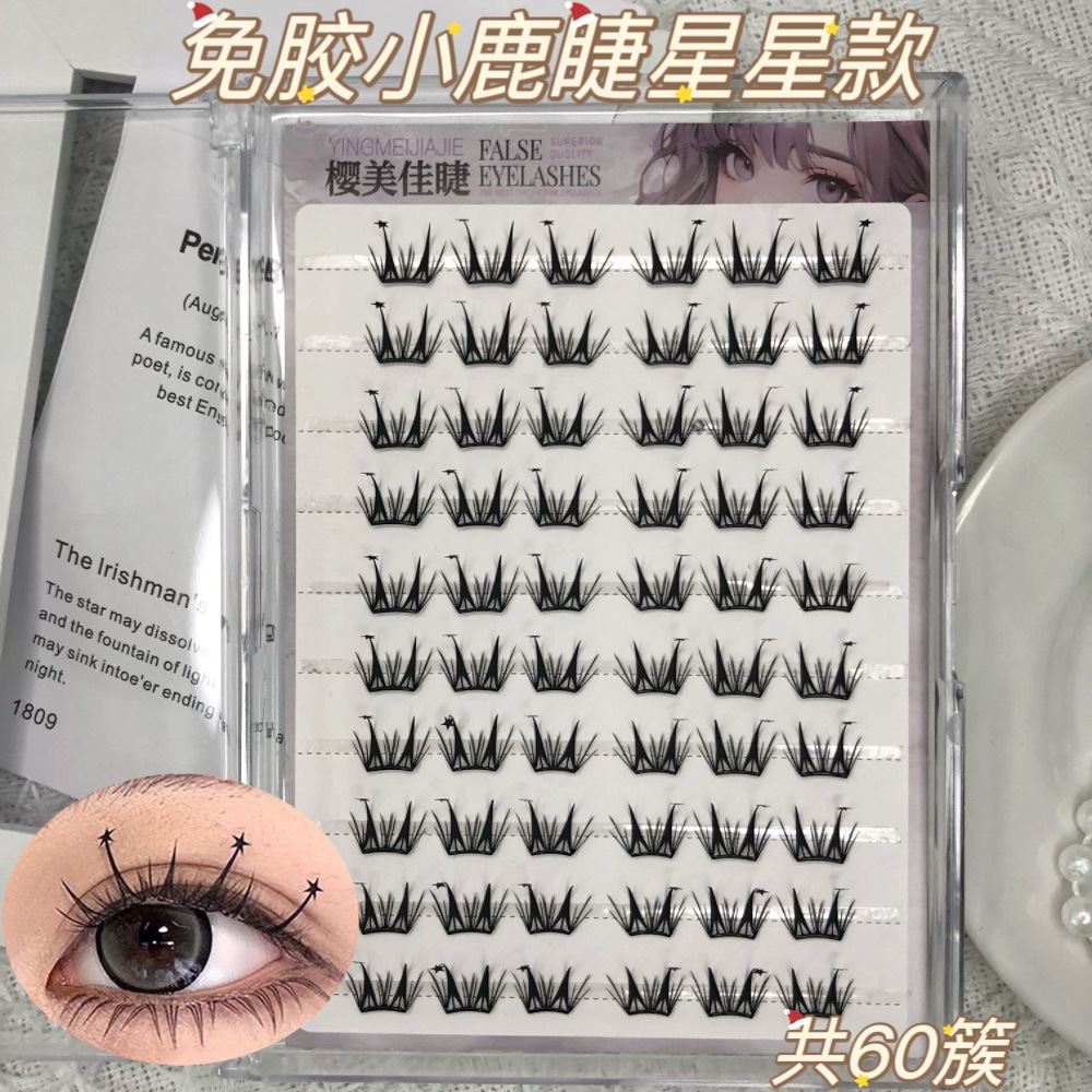 10 filas de 60 racimos sin pegamento, hojas pequeñas, pestañas de ciervo, estrellas