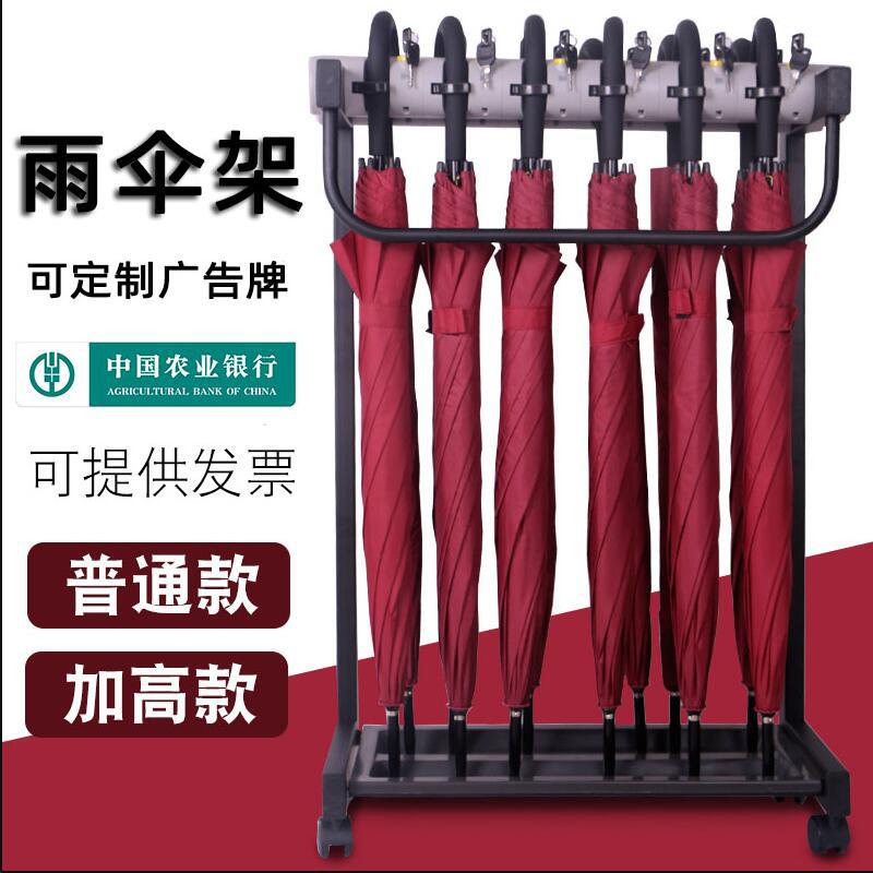 Hotel extra large 10 headband lock umbrella stand bank convenience 12 18-head umbrella stand paint spray plastic umbrella stand