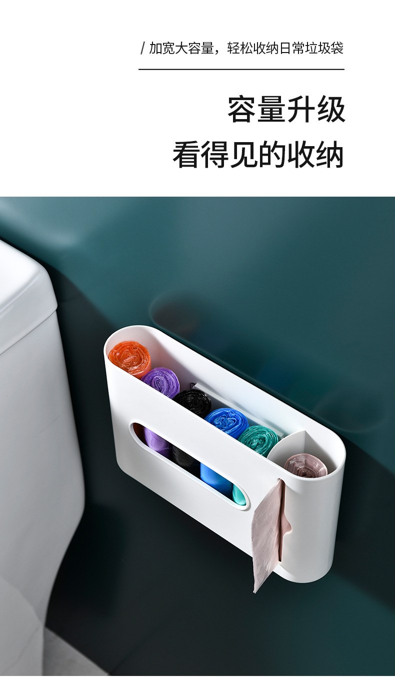 垃圾袋收纳盒_13.jpg