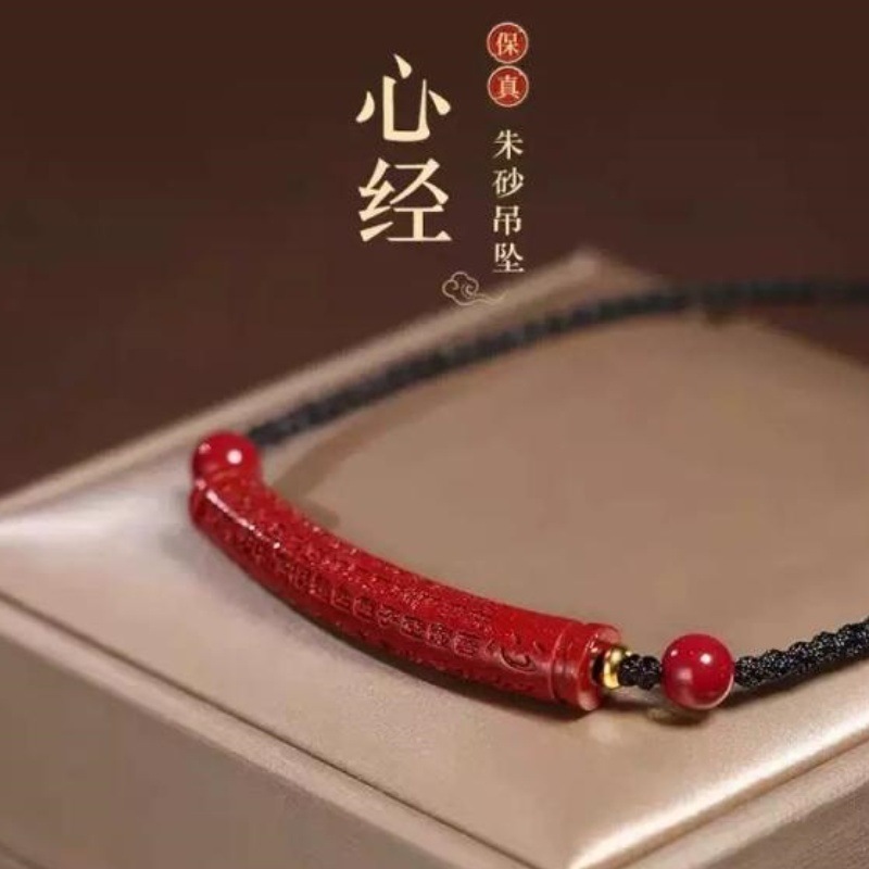 原矿纯正朱砂弯管锁骨链吊坠紫金砂帝王红砂护身符吊坠项链散批发|undefined
