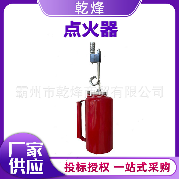 林场防火线燎荒器消防演练引火器加长钢管防风点火器