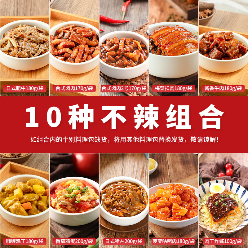 §10 맛은 맵지 않음 [케이터링 신규고객 무료체험]