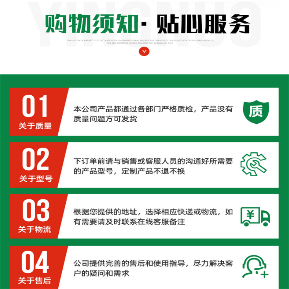 微信图片_20240413182117