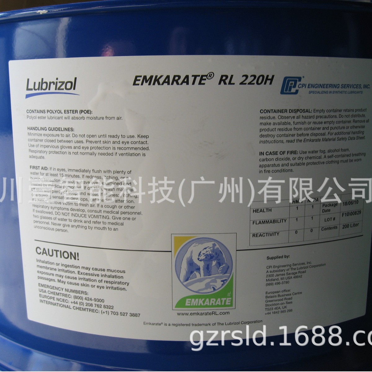 冰熊冷冻油 RL220H制冷维修专用冷冻油