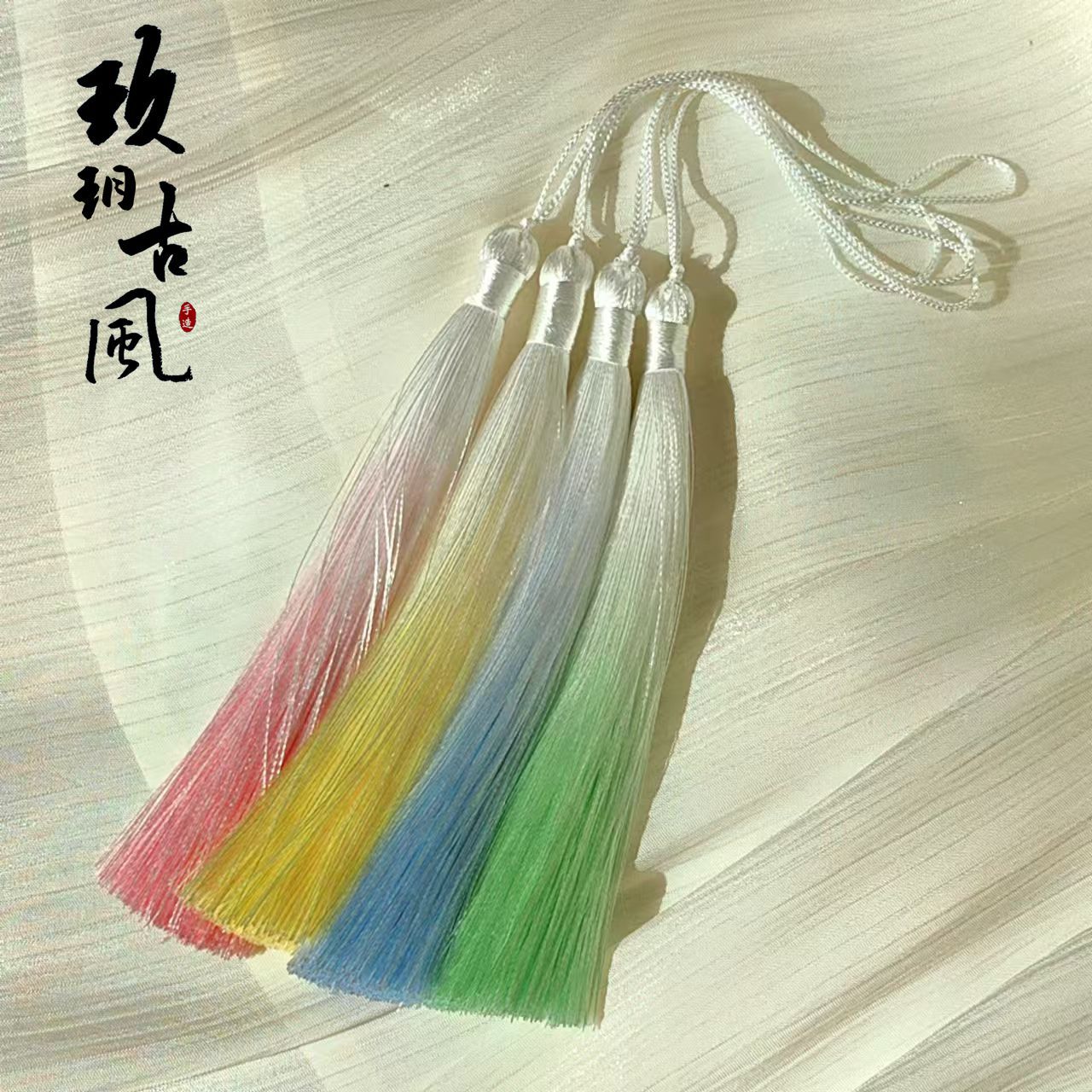 玖玥爆款12CM淡雅色渐变流苏书签小穗子段染穗汉服旗袍压襟配件