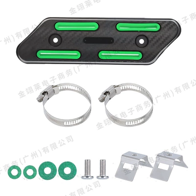 heat insulation protection cover, Motosiklet ləvazimatları və aksesuarları - pqpj-32014-exhaust-anti-scald-cover-green