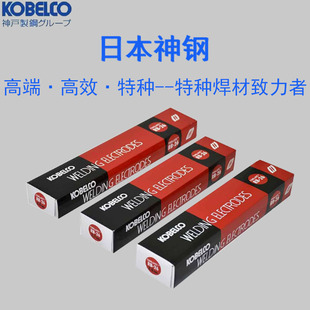 KOBELCO�ձ����LB-52U(E7016)LB-52U-18���l�ߏ��늺��lLB-52U