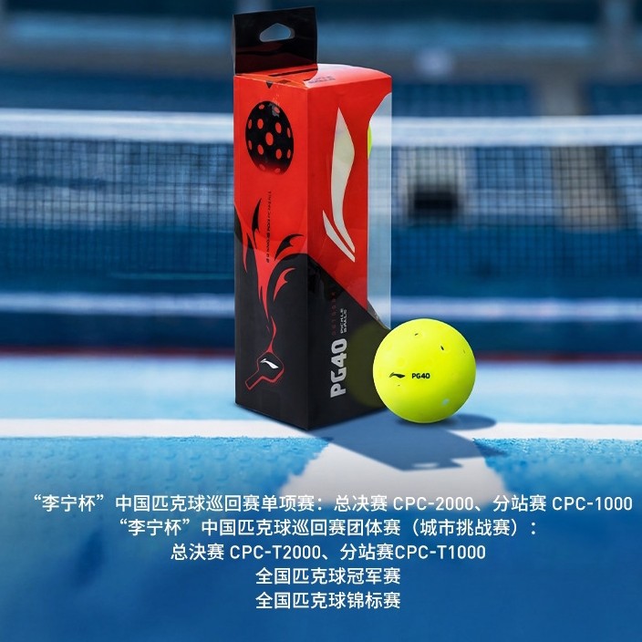 Pickleball Single Box of 3 Balls for Pickleball Sports Pz26/Pz40/Pg40 Sports, Leisure, Entertainment, and Competition
