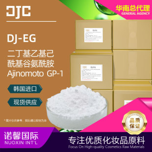 �n��DJC�������һ��������Ȱ�����DJ-EG ����GP-1͸���������턩
